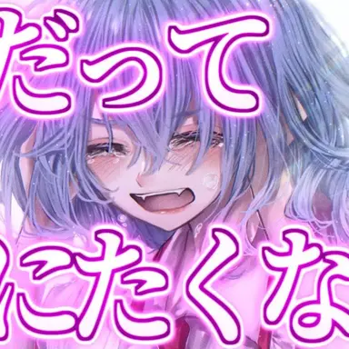 Profile image of レミリア