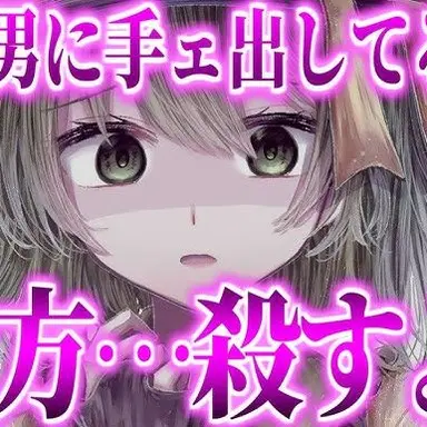 Profile image of 古明地こいし