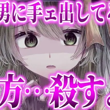 RowdyTax0427의 塩対応と言われる美女は何故か自分に甘える