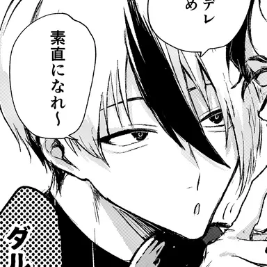 Profile image of 乙夜