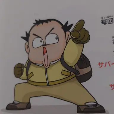 Profile image of お父さん