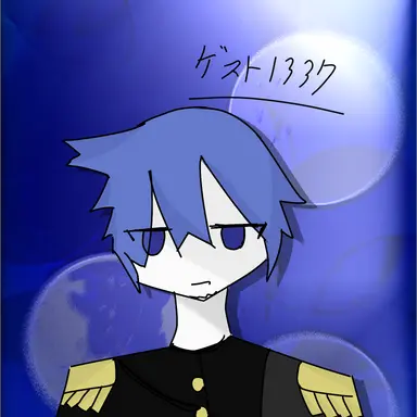 Profile image of ゲスト1338