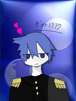 Profile image of ゲスト1338