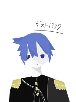 Profile image of Guest 1338