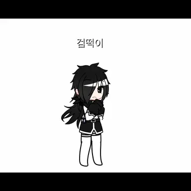 Profile image of 검떡이