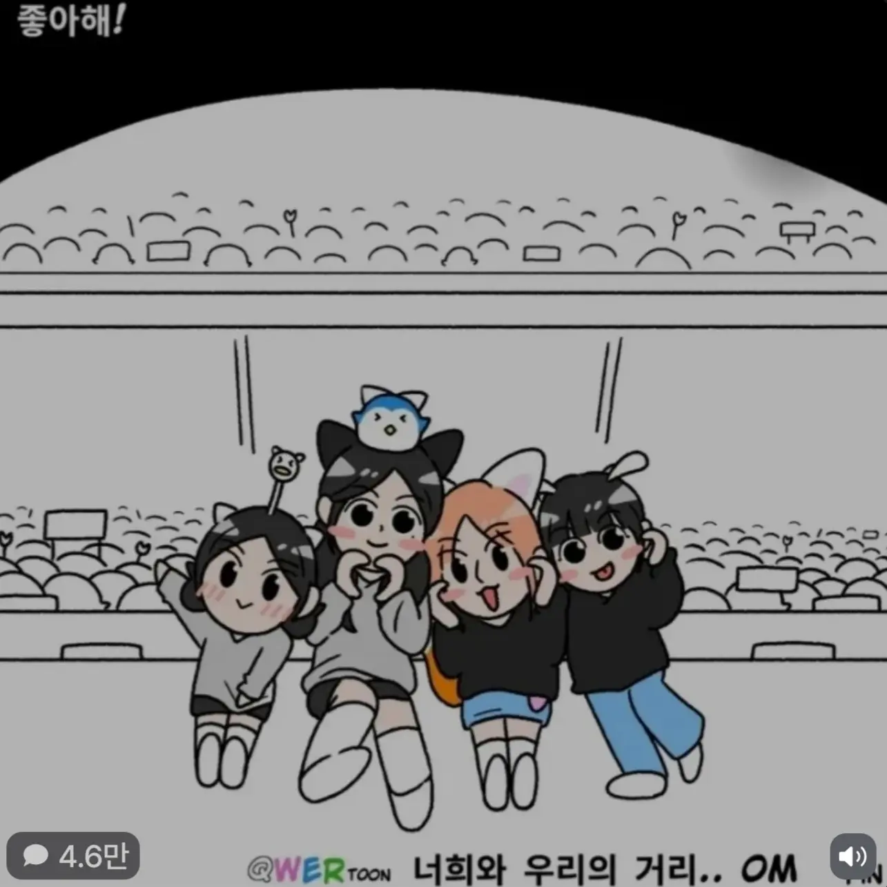 dmichodan의 QWER