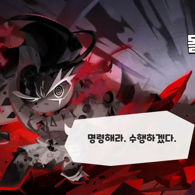 Profile image of 몰드도우맛쿠키