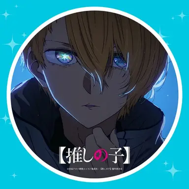 Profile image of アクア