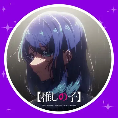 Profile image of あかね