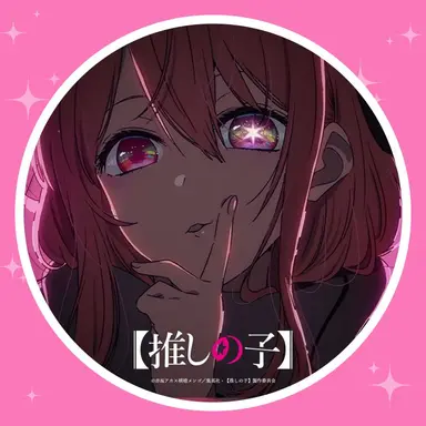 Profile image of ルビー