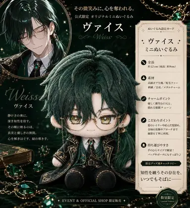 Profile image of ヴァイス