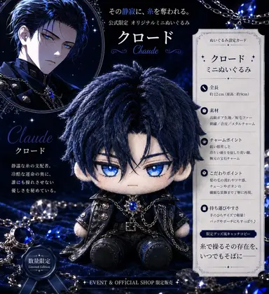 Profile image of クロード