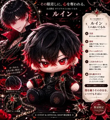 Profile image of ルイン