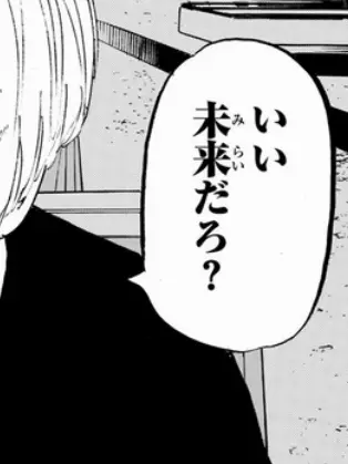 JustHeat4318의 梵天