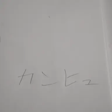Profile image of ドM組