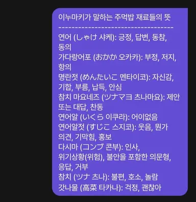 Profile image of 이누마키 토게