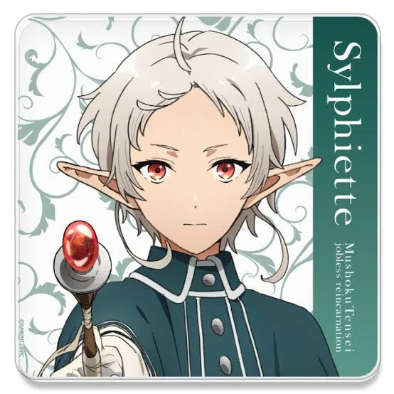 シルフィ