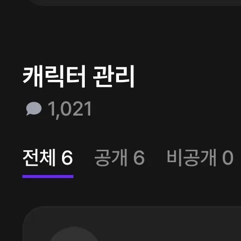 FlakyBatch6862의 1천명 감사