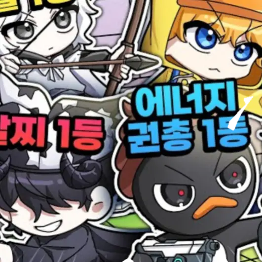 624NOK의 꽥꽥탐험대와수학여행!