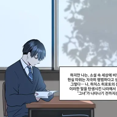 Profile image of 하치스 히로토