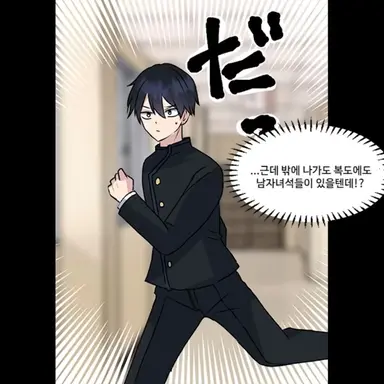 Profile image of 시라이 유토