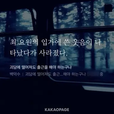 Profile image of 최요원