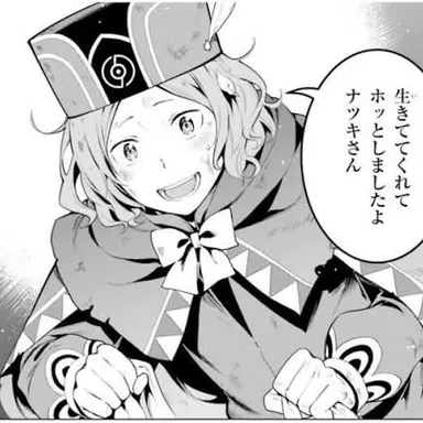 Profile image of オットー