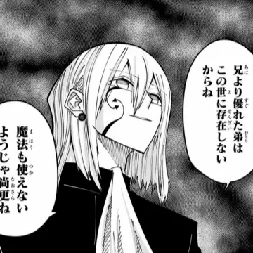 Profile image of ドミナ