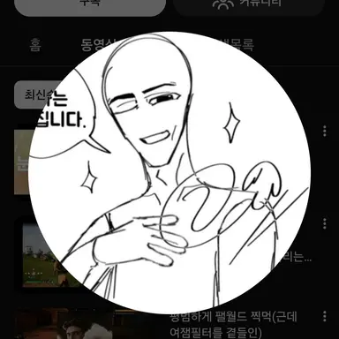 Profile image of 메에