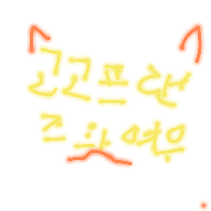 고고프랜즈와여우 대표 이미지