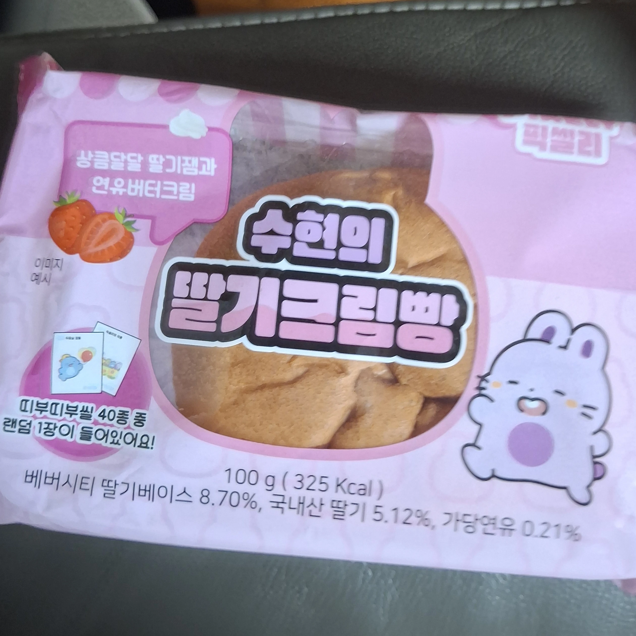 수현