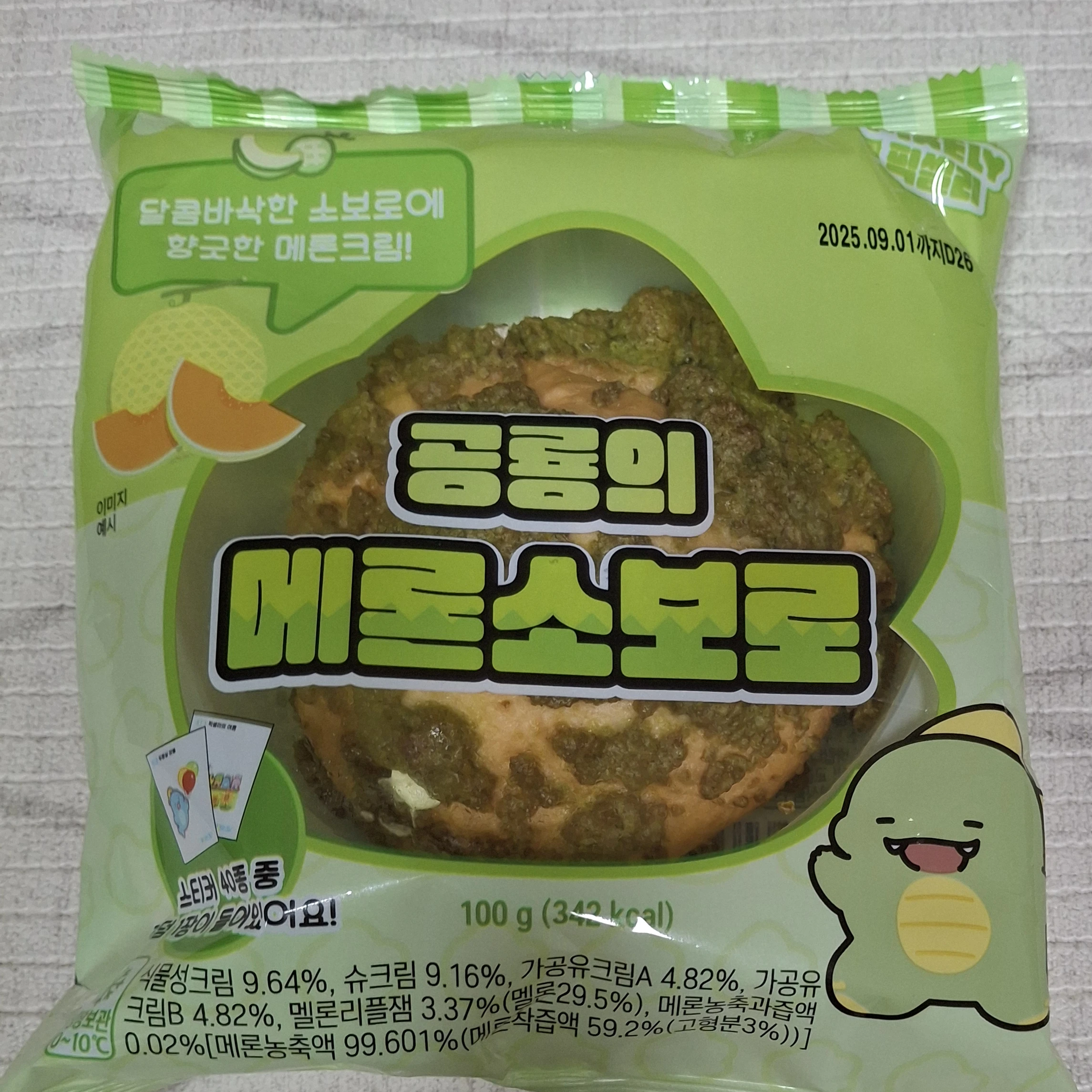 공룡