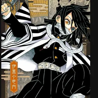 Profile image of 이구로 오바나이