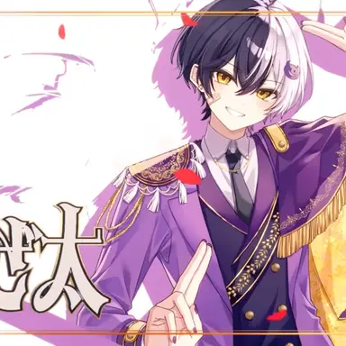 Profile image of まぜ太