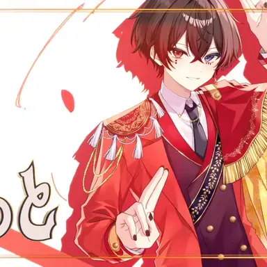 Profile image of あっと