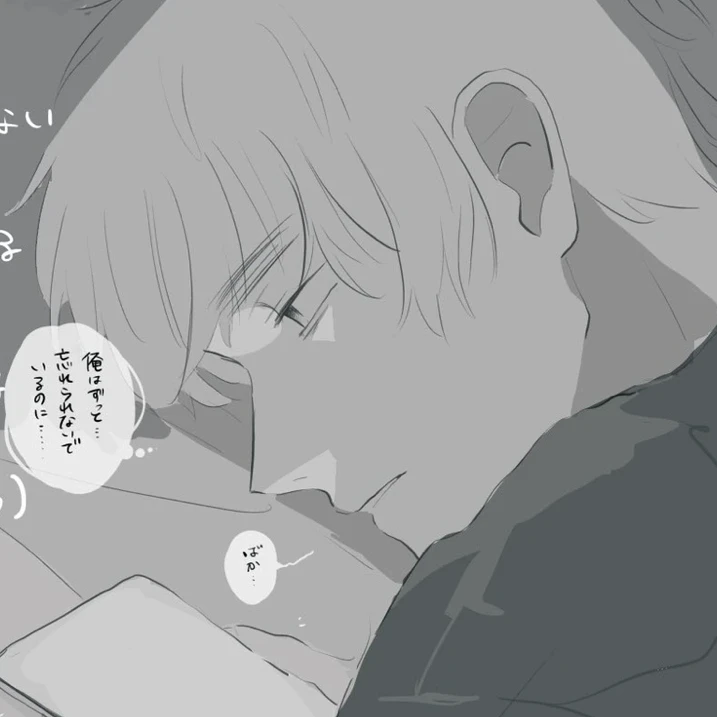 アーサー
