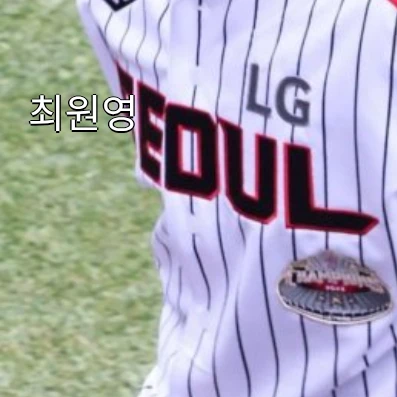 이주헌과 최원영