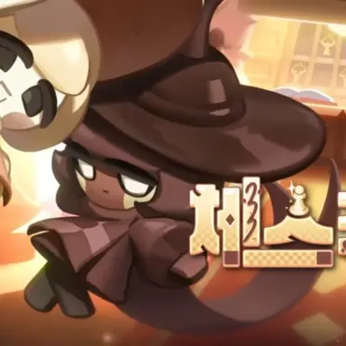 Profile image of 체스블랙 쿠키