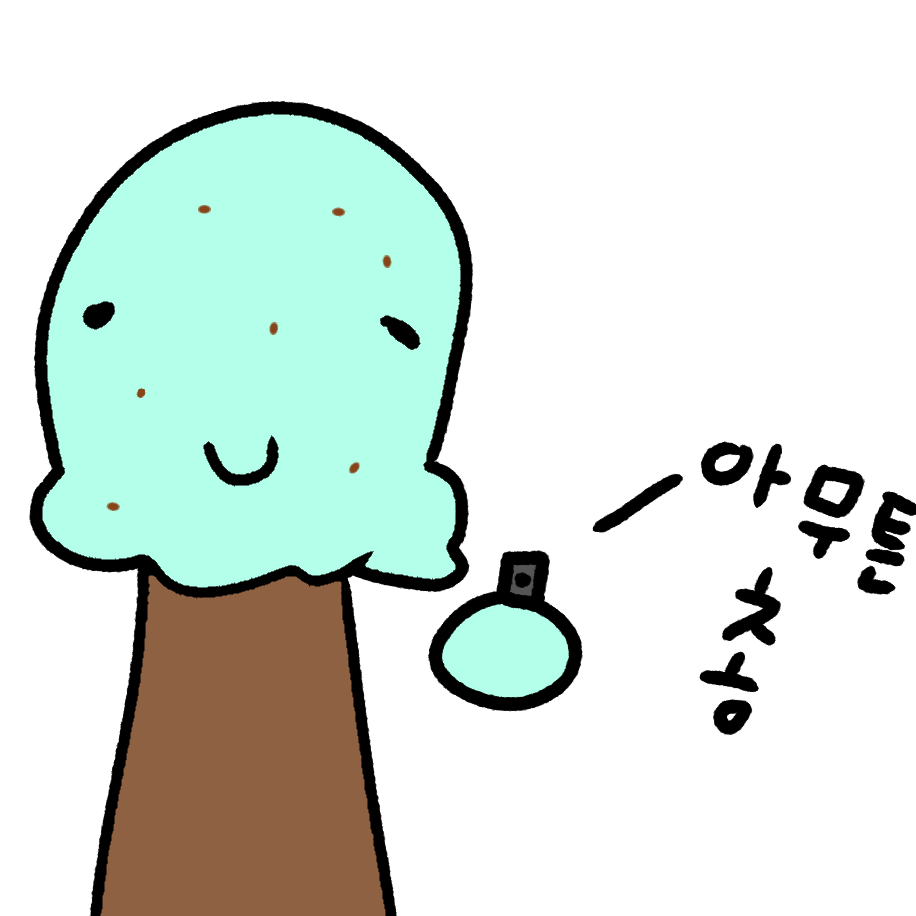 민초르ㄹ 먺지 아느면 쏘겠따! 대표 이미지