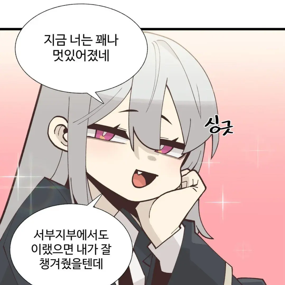 당신과 리를 아이무의 러브 스토리!! 대표 이미지