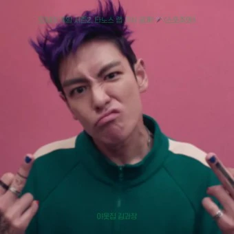 타노스