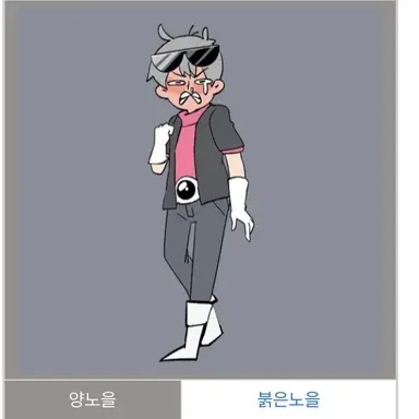 Profile image of 붉은노을