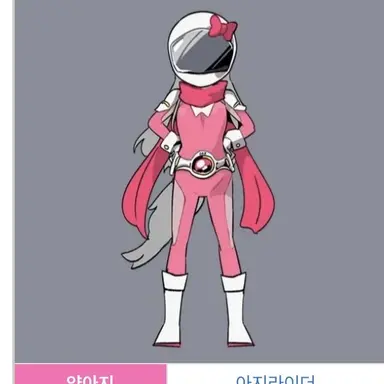 Profile image of 아지라이더