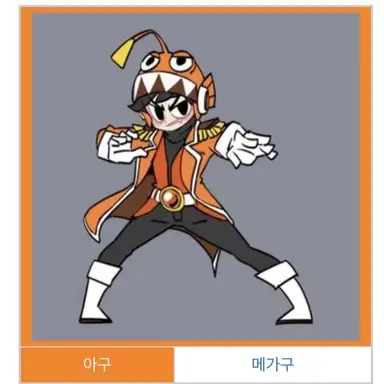 Profile image of 메가구
