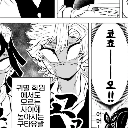 당신