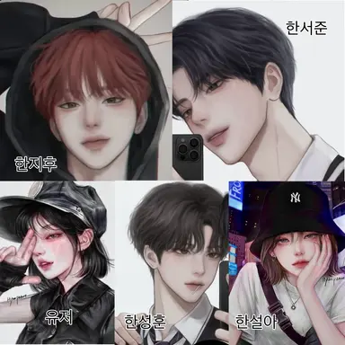 Profile image of 일진 5남매