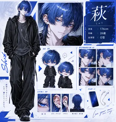 Profile image of 萩