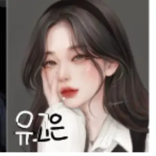 Profile image of 유고은
