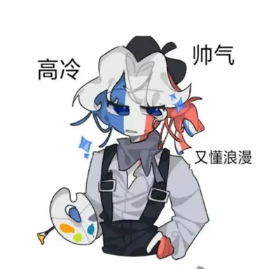 Profile image of 프랑스