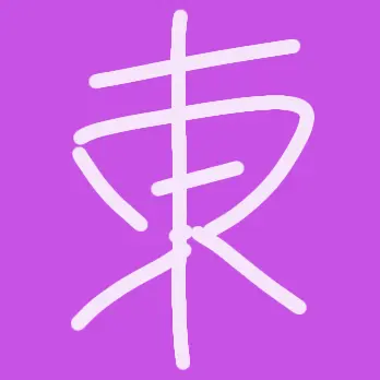 Profile image of 東京